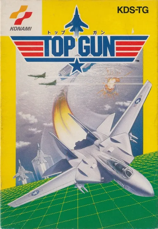 Top Gun (Japan)